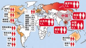 截至28日墨西哥確認(rèn)和疑似豬流感死亡人數(shù)已上升至152人，疑似病例超過4000人。 任潔 制圖