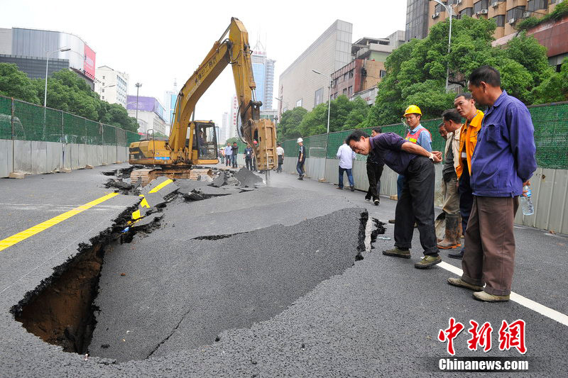 湖南長沙城區(qū)道路出現(xiàn)大坑