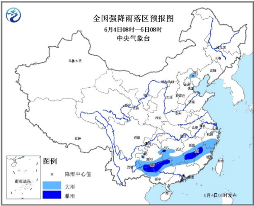 中央氣象臺持續(xù)發(fā)布暴雨預(yù)警強降雨向南推移