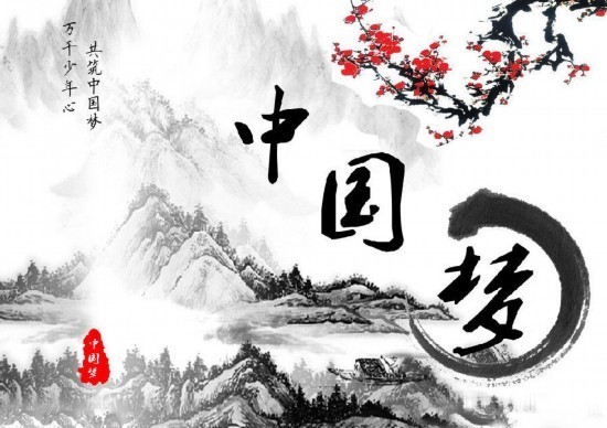 這三年，習(xí)近平實(shí)踐文化強(qiáng)國的三個思路