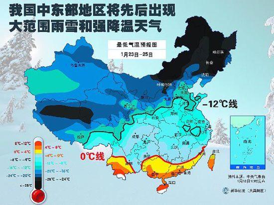 21日起，我國(guó)中東部地區(qū)自北向南將有一次大風(fēng)和強(qiáng)降溫天氣過(guò)程，內(nèi)蒙古中部、華北大部、黃淮、江淮、江漢、江南等地有4～6級(jí)偏北風(fēng)，局地風(fēng)力可達(dá)7～8級(jí)，氣溫將先后下降6～8℃，華北北部、江南東北部等地局地降溫幅度可達(dá)10～14℃。