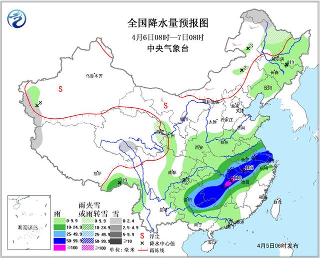 中央氣象臺發(fā)布暴雨藍(lán)色預(yù)警 西南局地有大暴雨