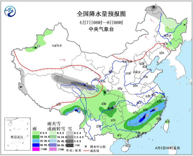 中央氣象臺發(fā)布暴雨藍(lán)色預(yù)警 西南局地有大暴雨