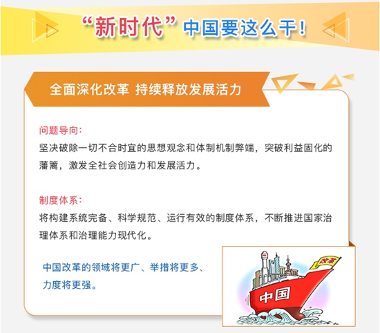 習(xí)近平用這5句話給世界政要們介紹中國(guó)的“新時(shí)代”