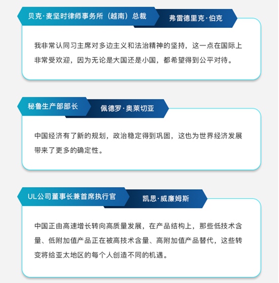 習(xí)近平用這5句話給世界政要們介紹中國(guó)的“新時(shí)代”