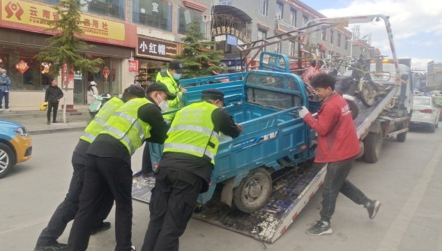 香格里拉城市交警大隊開展三輪車違法整治專項行動