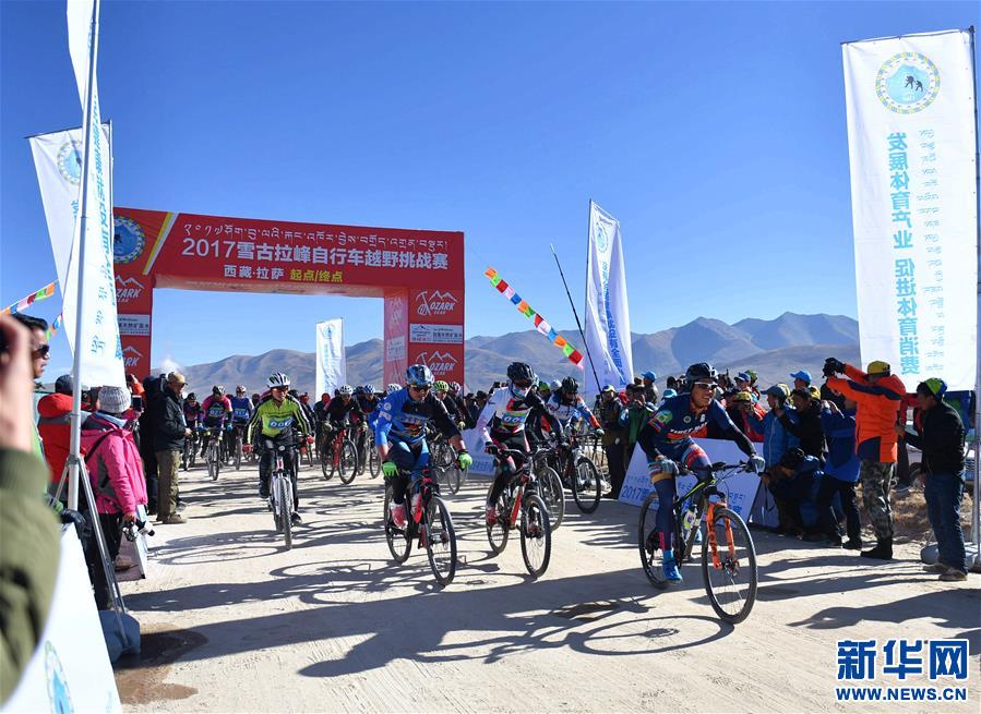 （體育）（1）自行車(chē)——2017雪古拉峰自行車(chē)越野挑戰(zhàn)賽落幕