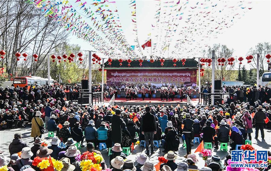 （社會(huì)）（2）西藏：載歌載舞 歡慶農(nóng)奴解放日