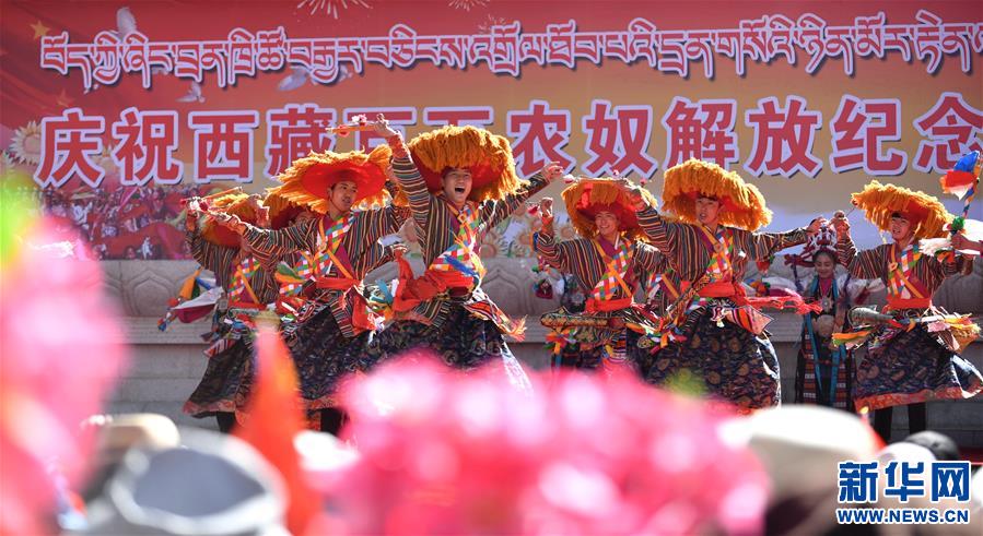 （社會(huì)）（3）西藏：載歌載舞 歡慶農(nóng)奴解放日